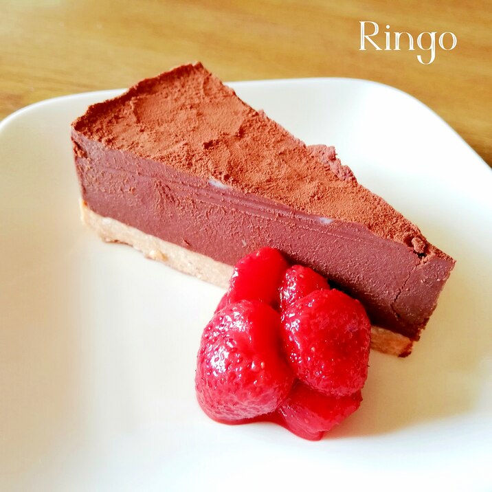 材料3つで 濃厚生チョコケーキ レシピ 作り方 By Greenleaf Ik 楽天レシピ 材料3つで 濃厚生チョコケーキ レシピ 作り方 By Greenleaf Ik 楽天レシピ